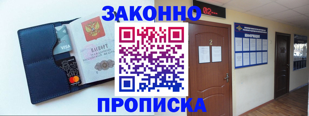 регистрация для дет. сада в Смоленской области